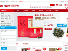 Tablet Screenshot of huijiuwang.com